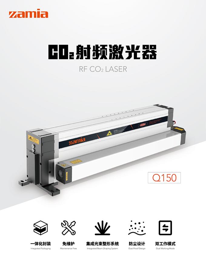 RF CO₂ LASER